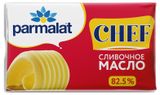 Изображение товара Масло сливочное Parmalat Chef сладкосливочное несоленое 82,5% Беларусь, 180 г
