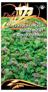 Изображение товара Семена «Ваше хозяйство» Мята декоративная Мини Минт, 3 шт