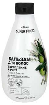 Изображение товара Бальзам для волос Cafe Mimi Укрепление и рост олива & тимьян, 370 мл