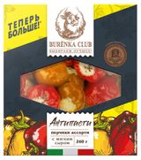 Изображение товара Закуска антипасти перчики ассорти с мягким сыром Burenka Club в масле БЗМЖ, 260 Г