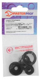 Изображение товара Набор прокладок для сантехнических приборов MasterProf Универсальный 8 шт