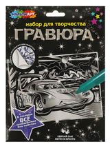 Изображение товара Набор для творчества «Мульти арт» Гравюра, 15х21 см
