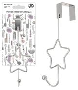 Изображение товара Крючок «Мультидом» навесной звезда