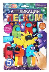 Изображение товара Набор для творчества «Мульти арт» Аппликация из песка и глиттера, 17х23 см