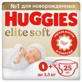 Изображение товара Подгузники Huggies Elite Soft для новорожденных 0+ (до 3,5 кг), 25 шт