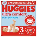 Изображение товара Подгузники Huggies Ultra Comfort для мальчиков 3 (5-9 кг), 78 шт