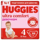 Изображение товара Подгузники Huggies Ultra Comfort для девочек 4 (8-14 кг), 66 шт