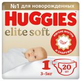 Изображение товара Подгузники Huggies Elite Soft для новорожденных 1 (3-5 кг), 20 шт