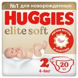 Изображение товара Подгузники Huggies Elite Soft для новорожденных 2 (4-6 кг), 20 шт