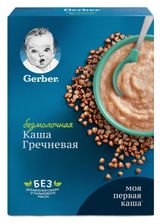 Изображение товара Каша безмолочная Gerber Моя первая каша гречневая гипоаллергенная для начала прикорма с 4 мес., 180 г