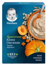 Изображение товара Каша безмолочная Gerber Моя первая каша овсяная тыква-абрикос для продолжения прикорма с бифидобактериями с 5 мес., 180 г