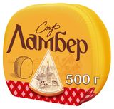 Изображение товара Сыр полутвердый «Ламбер» половинка 50% 1/2 шара БЗМЖ, ~ 500 г