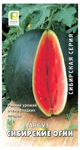 Изображение товара Семена «Поиск» Арбуз Сибирские огни, 15 шт