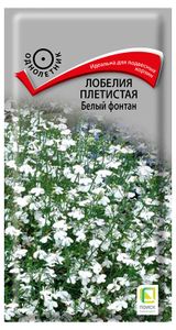 Изображение товара Семена «Поиск» Лобелия плетистая Белый фонтан