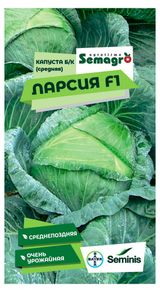 Изображение товара Семена Seminis Капуста Ларсия F1, 15 шт