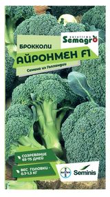 Изображение товара Семена Seminis Капуста Брокколи Айронмен, 15 шт