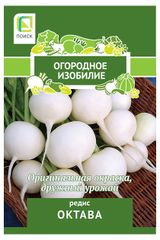 Изображение товара Семена «Поиск» Редис Октава, 2 г