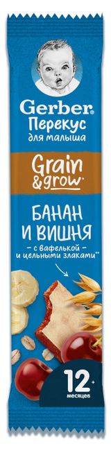 Изображение товара Батончик Gerber Фруктово-злаковый с вишней и бананом с 12 месяцев, 25 г