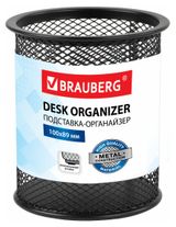Изображение товара Подставка-органайзер BRAUBERG Germanium металлическая черная, 100х89 мм