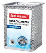 Изображение товара Подставка-органайзер BRAUBERG Germanium металлическая серебристая, 98х80х80 мм