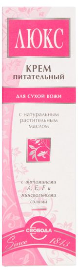 Изображение товара Крем питательный «Свобода» Люкс, 41 г