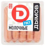 Изображение товара Сосиски вареные «Дымов» Молочные ГОСТ, 580 г