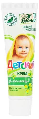 Изображение товара Крем детский «Весна» увлажняющий с экстрактом чистотела, 45 г