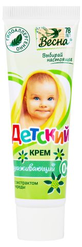 Изображение товара Крем детский «Весна» с экстрактом череды, 45 г