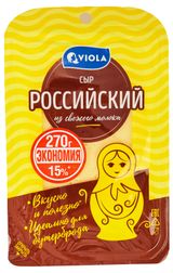 Изображение товара Сыр полутвердый Viola Российский нарезка БЗМЖ, 270 г