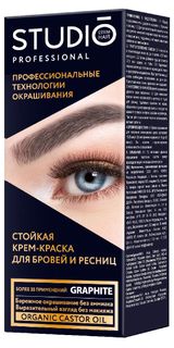 Изображение товара Крем-краска для бровей и ресниц Studio Professional Графит, 50 мл + 30 мл