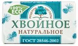 Изображение товара Мыло туалетное «Рецепты чистоты» Хвойное, 180 г