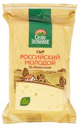Изображение товара Сыр полутвердый Российский «Село Зеленое» брусок 50% БЗМЖ, 200 г