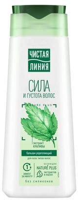 Изображение товара Бальзам-ополаскиватель для волос «Чистая Линия» Фитотерапия Укрепляющий Крапива, 230 мл