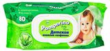 Изображение товара Влажные салфетки детские Pamperino, 80 шт (мин. заказ 3 шт.)