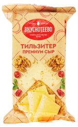Изображение товара Сыр полутвердый «Вкуснотеево» Тильзитер Премиум 45% БЗМЖ, 200 г
