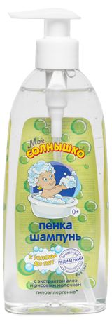 Изображение товара Пенка-шампунь «Мое Солнышко» С головы до пят с экстрактом алоэ, 400 мл