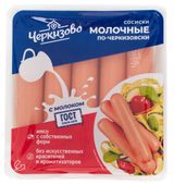 Изображение товара Сосиски молочные вареные «Черкизово» По-черкизовски из свинины и курицы с молоком ГОСТ, 450 Г