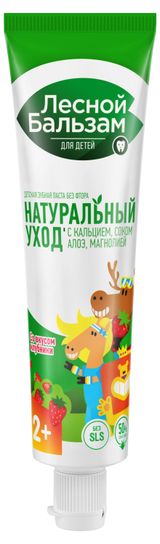 Изображение товара Зубная паста детская «Лесной Бальзам» Нежная клубника с 2 лет, 50 мл