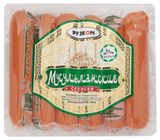 Изображение товара Сосиски «Рузком» Мусульманские из индейки халяль, 380 г