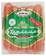 Изображение товара Сосиски «Рузком» Султанские халяль, 400 г