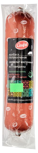 Изображение товара Сервелат полукопченый Восточный «Сафа» Халяль, 580 г
