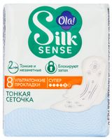 Изображение товара Прокладки ультратонкие Ola! Silk Sense Ultra Super Шелковая сеточка, 8 шт