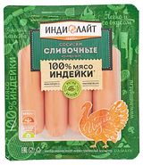 Изображение товара Сосиски «Индилайт» Сливочные из индейки, 440 г