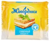 Изображение товара Сыр плавленый тостовый «Жаворонки» Сливочный слайсы 30% БЗМЖ, 130 г