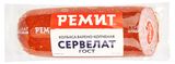 Изображение товара Колбаса варено-копченная «Ремит» Сервелат, 400 г