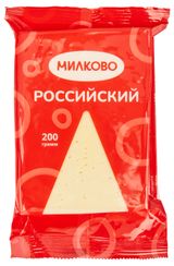 Изображение товара Сыр полутвердый Российский «Милково» 50% БЗМЖ, 200 г