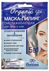 Изображение товара Крем-маска для лица Floresan омолаживающая, 15 мл