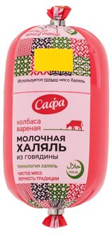 Изображение товара Колбаса вареная «Сафа» Молочная Халяль полиамидная оболочка, 500 г