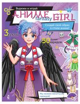 Изображение товара Аниме girl Создай свой образ в стиле аниме!