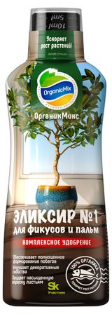 Изображение товара Удобрение «Органик Микс» Эликсир № 1 для фикусов и пальм, 250 мл